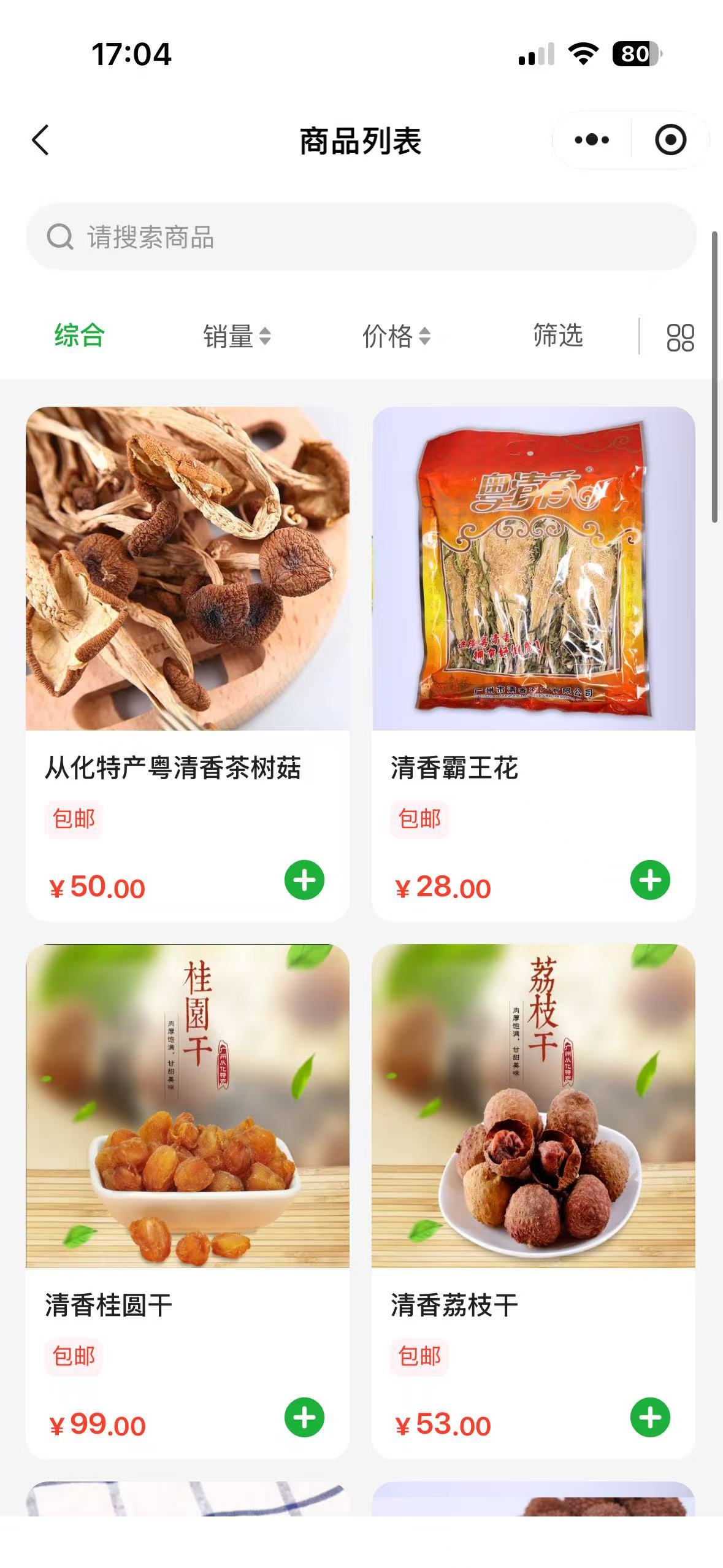 微信图片_20260723170607_1498_701.jpg