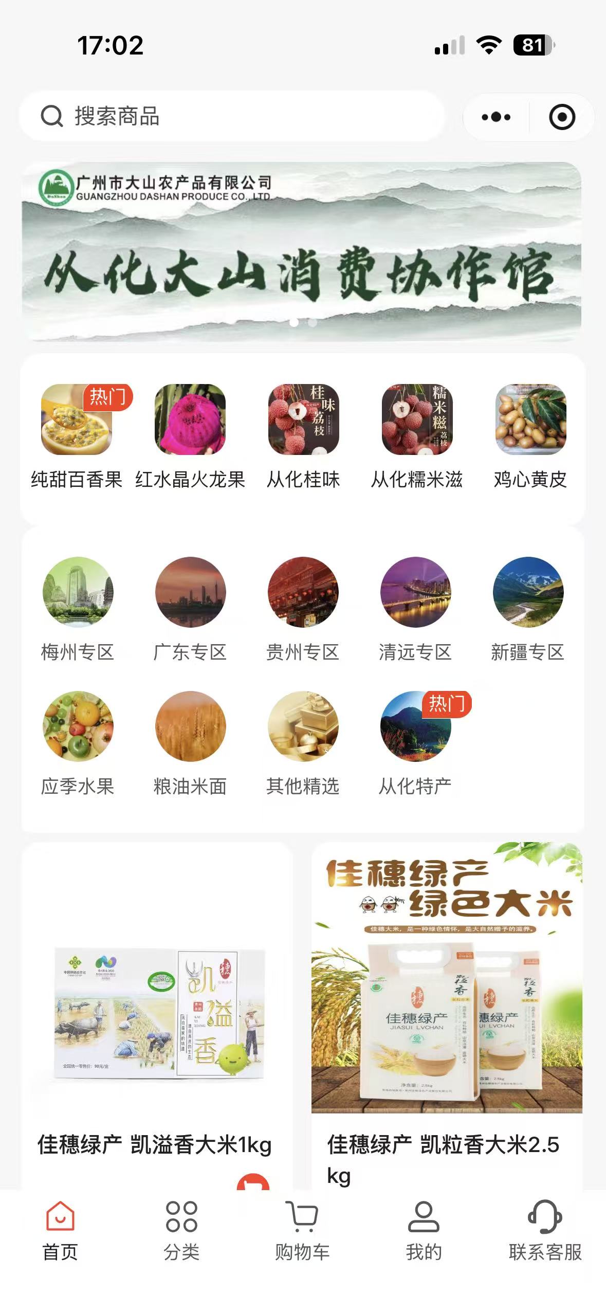 微信图片_20260723170605_1496_701.jpg
