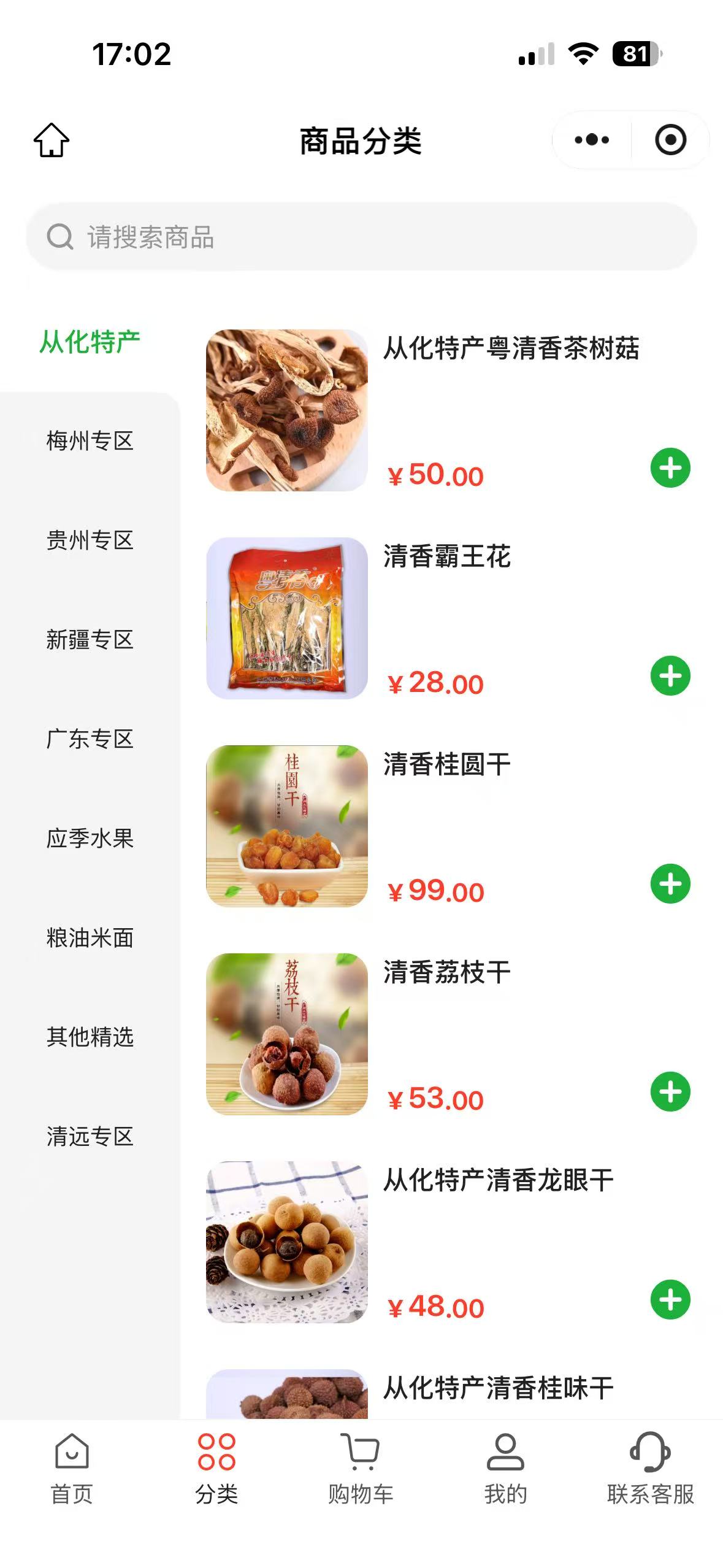 微信图片_20260723170606_1497_701.jpg